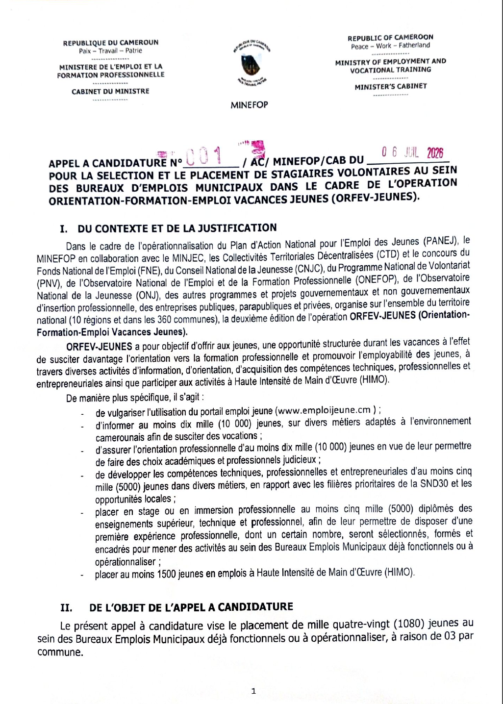 Sélection et Placement de Jeunes Volontaires Stagiaires dans les Bureaux Municipaux de l'Emploi — ORFEV-JEUNES (2ème Édition, 2026)
